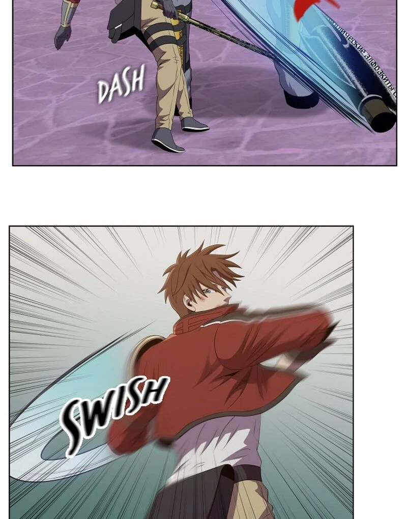 My Level's the Best Chapter 52 14